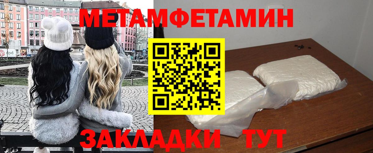 Амфетамин VHQ  АМФЕТАМИН  Amphetamine  Долгопрудный  Вход с VPN 