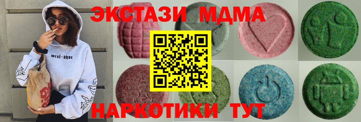 мориарти формула  Ecstasy Punisher  Вход с VPN  Долгопрудный  ЭКСТАЗИ VHQ 