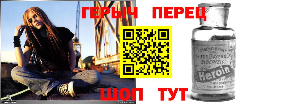 Долгопрудный  ГЕРОИН герыч  Вход с VPN 
