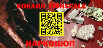 кокаин перу Дубна