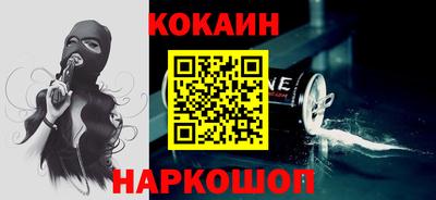 кокаин перу Дубна