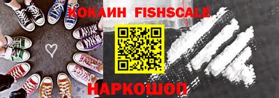 кокаин перу Дубна