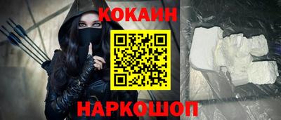 кокаин колумбия Донской