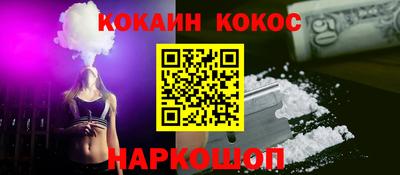 кокаин перу Дубна