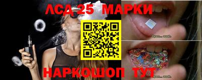экстази Донецк