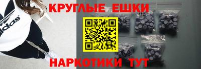 экстази Донецк