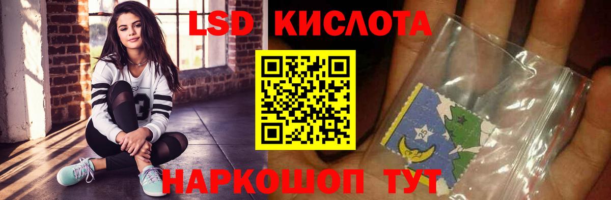ЛСД экстази ecstasy Долгопрудный
