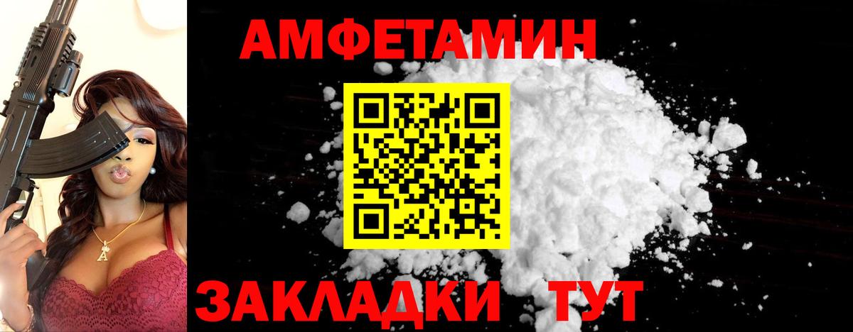 Первитин витя  Первитин витя  Вход с VPN  Долгопрудный 