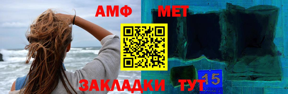 Метамфетамин пудра Долгопрудный