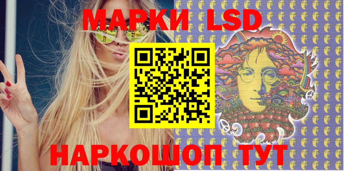 Марки NBOMe  Наркотические марки 1,8мг  Вход с VPN  Наркотические марки 1,8мг  Долгопрудный 