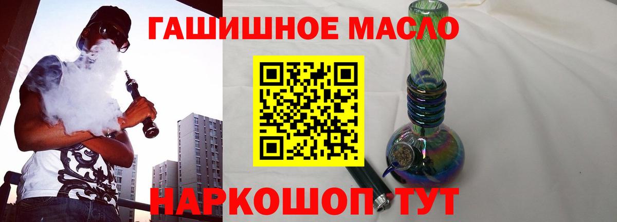 ТГК Wax  ТГК вейп с тгк  Вход с VPN  Долгопрудный 