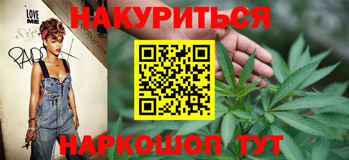 Каннабис гибрид  Вход с VPN  МАРИХУАНА планчик  Долгопрудный  Шишки марихуана марихуана 